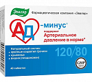 Купить ад минус, таблетки 550мг, 40 шт бад в Павлове