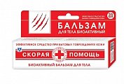 Купить скорая помощь бальзам для ран, 35мл в Павлове