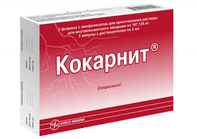 Купить кокарнит, лиофилизат для приготовления раствора для внутримышечного введения 187,125 мг, ампулы 3 шт в Павлове