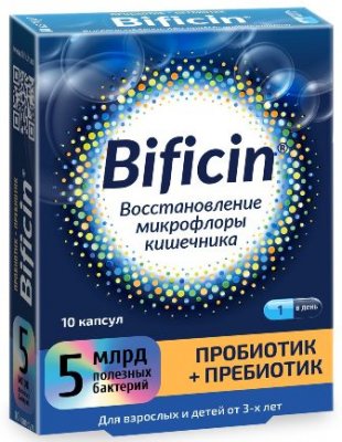 Купить bificin (бифицин) синбиотик, капсулы, 10 шт бад в Павлове