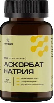 Аскорбат натрия Летофарм, капсулы массой 0,72г банка 90шт БАД