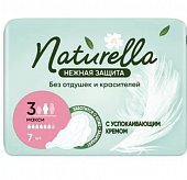 Купить naturella (натурелла) прокладки нежная защита макси 7 шт в Павлове