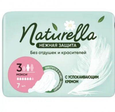 Купить naturella (натурелла) прокладки нежная защита макси 7 шт в Павлове