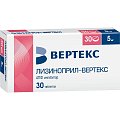 Купить лизиноприл-вертекс, таблетки 5мг, 30 шт в Павлове