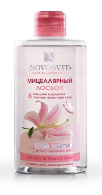 Купить novosvit (новосвит) лосьон мицеллярный для чувствительной кожи, 460мл в Павлове