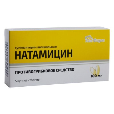 Купить натамицин, суппозитории вагинальные 100мг, 5 шт в Павлове