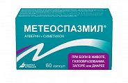 Купить метеоспазмил, капсулы 60мг+300мг, 60 шт в Павлове