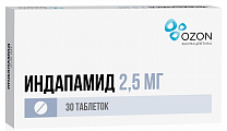 Купить индапамид, таблетки, покрытые пленочной оболочкой 2,5мг, 30 шт в Павлове