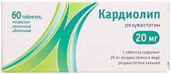 Купить кардиолип, таблетки, покрытые пленочной оболочкой 20мг, 60 шт в Павлове