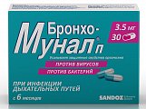 Купить бронхо-мунал п, капсулы 3,5мг, 30 шт в Павлове