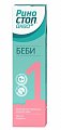 Купить риностоп аква беби, средство для орошения и промывания полости носа, душ 150мл в Павлове