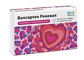 Купить валсартан реневал, таблетки покрытые пленочной оболочкой 80мг, 30 шт в Павлове