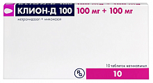 Купить клион д 100, таблетки вагинальные 100мг+100мг, 10 шт в Павлове