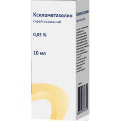 Купить ксилометазолин, спрей наз 0,05% 10мл (озон ооо, россия) в Павлове
