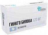 Купить гинкго билоба, таблетки покрытые пленочной оболочкой 120 мг, 30 шт в Павлове