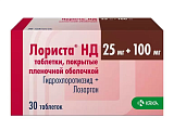 Купить лориста нд, таблетки, покрытые оболочкой 25мг+100мг, 30 шт в Павлове