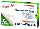 Купить парапран, повязка с химотрипсином 7,5см х10см, 10 шт в Павлове
