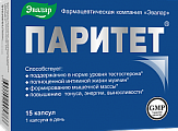 Купить паритет, капсулы 15 шт бад в Павлове
