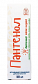 Купить пантенол пена-спрей детский подорожник, череда, ромашка, шалфей, 58мл в Павлове