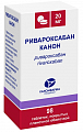 Купить ривароксабан канон, таблетки покрытые пленочной оболочкой 20 мг, 98 шт в Павлове
