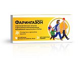 Купить фарингазон, таблетки для рассасывания 10мг с ароматом ванили, 20 шт в Павлове