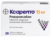 Купить ксарелто, таблетки, покрытые пленочной оболочкой 15мг, 28 шт в Павлове