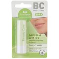 Купить биси бьюти кейр (bc beauty care) бальзам для губ защитный 4,5г в Павлове