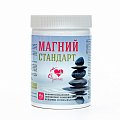 Купить магний стандарт, порошок банка 150г бад в Павлове