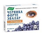 Купить черника форте-эвалар с лютеином, таблетки 250мг, 50 шт бад в Павлове