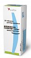 Купить флемоксин солютаб, таблетки диспергируемые 125мг, 20 шт в Павлове