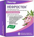 Купить нефростен, таблетки, покрытые пленочной оболочкой 120 шт в Павлове