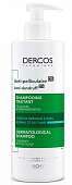 Купить vichy dercos (виши) шампунь дерматологический против перхоти для нормальной и жирной кожи головы 390мл в Павлове