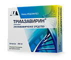 Купить триазавирин, капсулы 250мг, 20 шт в Павлове