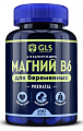 Купить gls (глс) магний в6 для беременных, капсулы массой 450мг, 180шт бад в Павлове
