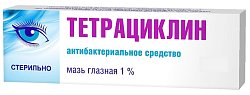 Купить тетрациклин, мазь глазная 1%, туба 10г в Павлове