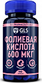 Купить gls (глс) фолиевая кислота 600мкг, капсулы массой 240мг, 90 шт бад в Павлове