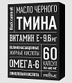 Купить масло черного тмина, капсулы массой 400мг, 60шт бад в Павлове