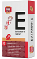 Купить витамин е будь здоров! капсулы массой 700мг 30шт бад  в Павлове