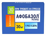 Купить афобазол ретард, таблетки с пролонгированным высвобождением покрытые пленочной оболочкой 30мг, 30шт в Павлове