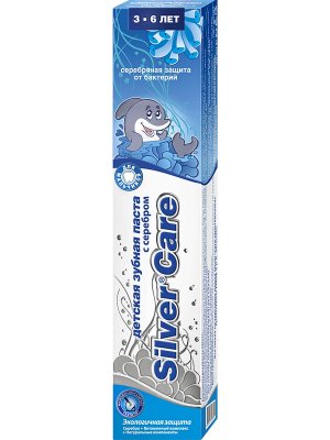 Купить silver care (сильвер кеа) зубная паста детская с серебром для мальчиков 3-6лет, 50мл в Павлове
