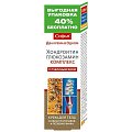 Купить софья пчелиный яд хондроитин глюкозамин комплекс крем для тела, 125мл в Павлове