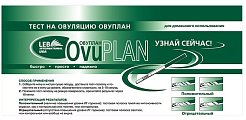 Купить тест для определения овуляции ovuplan (овуплан), 1 шт в Павлове