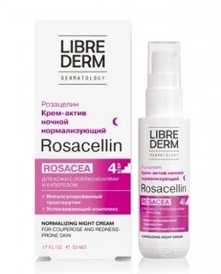 Купить librederm rosazellin (либридерм) крем-актив для лица ночной нормализующий, 50мл в Павлове