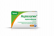 Купить ацеклагин, таблетки с модифицированным высвобождением, покрытые пленочной оболочкой 200мг, 10шт в Павлове