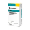 Купить джардинс, таблетки, покрытые пленочной оболочкой 25мг, 30 шт в Павлове