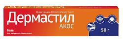 Купить дермастил акос, гель для наружного применения 1мг/г, 50 г от аллергии в Павлове