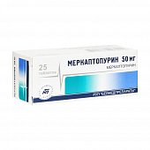 Купить меркаптопурин, таблетки 50мг, 25 шт в Павлове