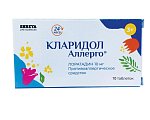 Купить кларидол аллерго, таблетки 10мг, 10 шт от аллергии в Павлове