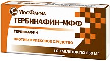 Купить тербинафин, таблетки 250мг, 10 шт в Павлове
