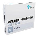 Купить амлодипин+лизиноприл, таблетки 5мг+10мг, 30шт в Павлове